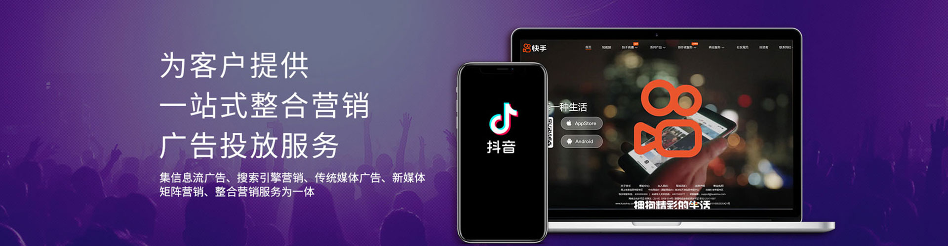 民乐百度包年竞价