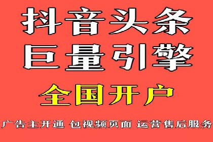 成功案例：SEM外包公司助力企业实现低成本广告