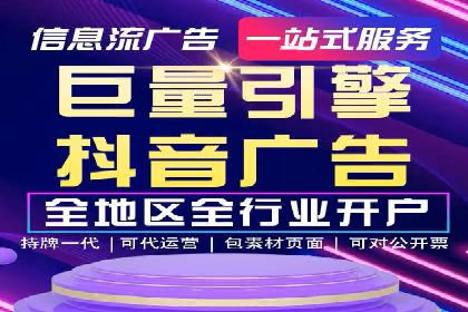 百度竞价代运营公司：如何制定广告预算