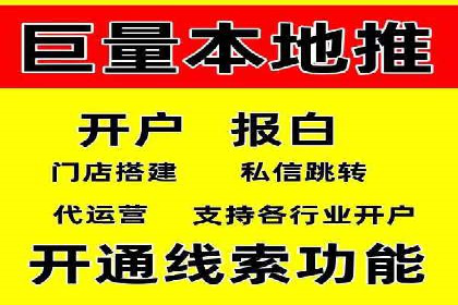 百度竞价排名如何助力中小企业发展？——案例分析